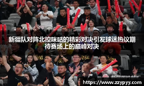 米乐YY易游m6官网入口